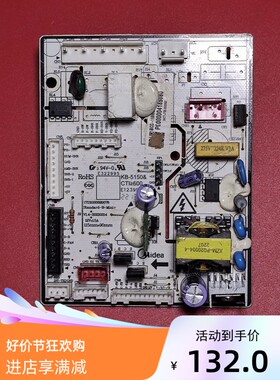 适用美的冰箱电脑主板BCD-410WSPZM P0000004185080