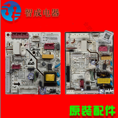 适用美的冰箱电脑主板528 535 550WKPZM,479WSPM,477 517WSGPZM
