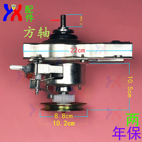 适用扬子洗衣机离合器XQB72-1185 78-1188 85-1193 52-180减速器