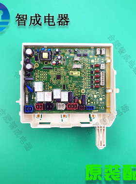 适用三洋帝度惠而浦洗衣机DG-F100587BHCP原装电脑主板大家电配件