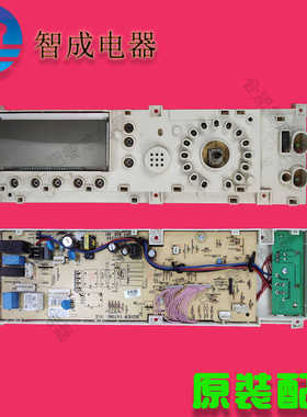 适用美的滚筒洗衣机MG56 60-1203LD电脑板控制板主板301330600022