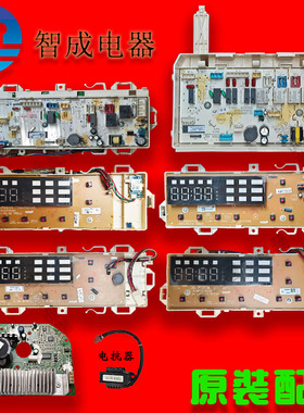 适用惠而浦洗衣机电脑板F80870 90870 100870BI BE BP BHI Radi9