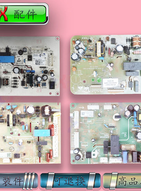 适用海信容声冰箱电脑板BCD-283TDG/WS,316WYM,231WETC,222WTD/A