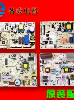 适用美的冰箱电脑变频主板BCD-440 WE 460WGPM WTPM 11543 11583