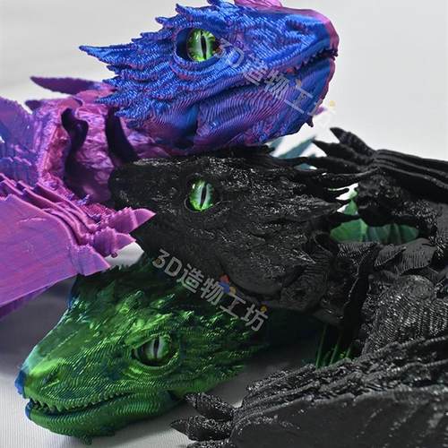 3D打印始祖鸟喷火龙羽毛飞龙仿真