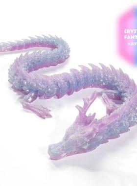 3D打印中国龙桌摆件神龙鱼缸