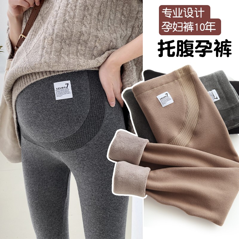 孕妇打底裤冬季孕妇装秋冬加绒保暖托腹长裤