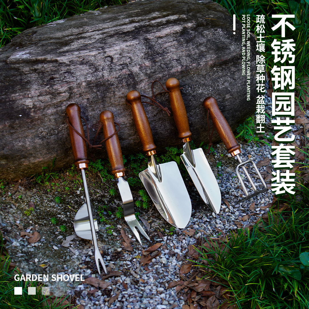 小巧匠园艺工具套装多重组合