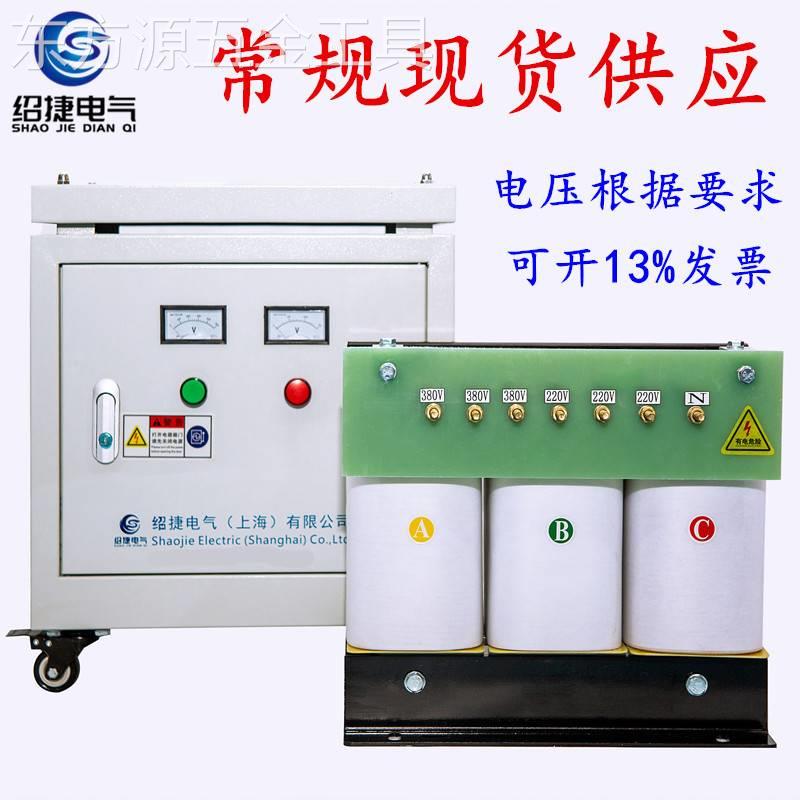 50kw100KVA300KW500KW三相干式变压器380V变220V660V800V转200V36