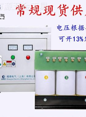 50kw100KVA300KW500KW三相干式变压器380V变220V660V800V转200V36