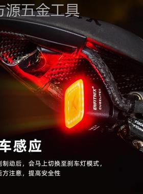 自行车刹车尾灯英豪CUBELITEIII尾灯单车夜骑灯骑行装备山地车灯