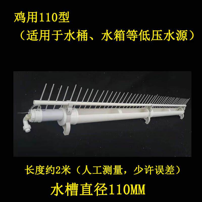 喜普护栏式鸡用自动饮水器鸡喝水的养鸡鸭鹅鸽子家禽喂水器鸡用11怎么看?