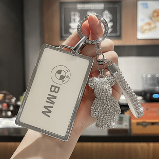 适用宝马卡片钥匙套X5L新5系7系8系X3卡套X7X6X5包车扣壳高档男女