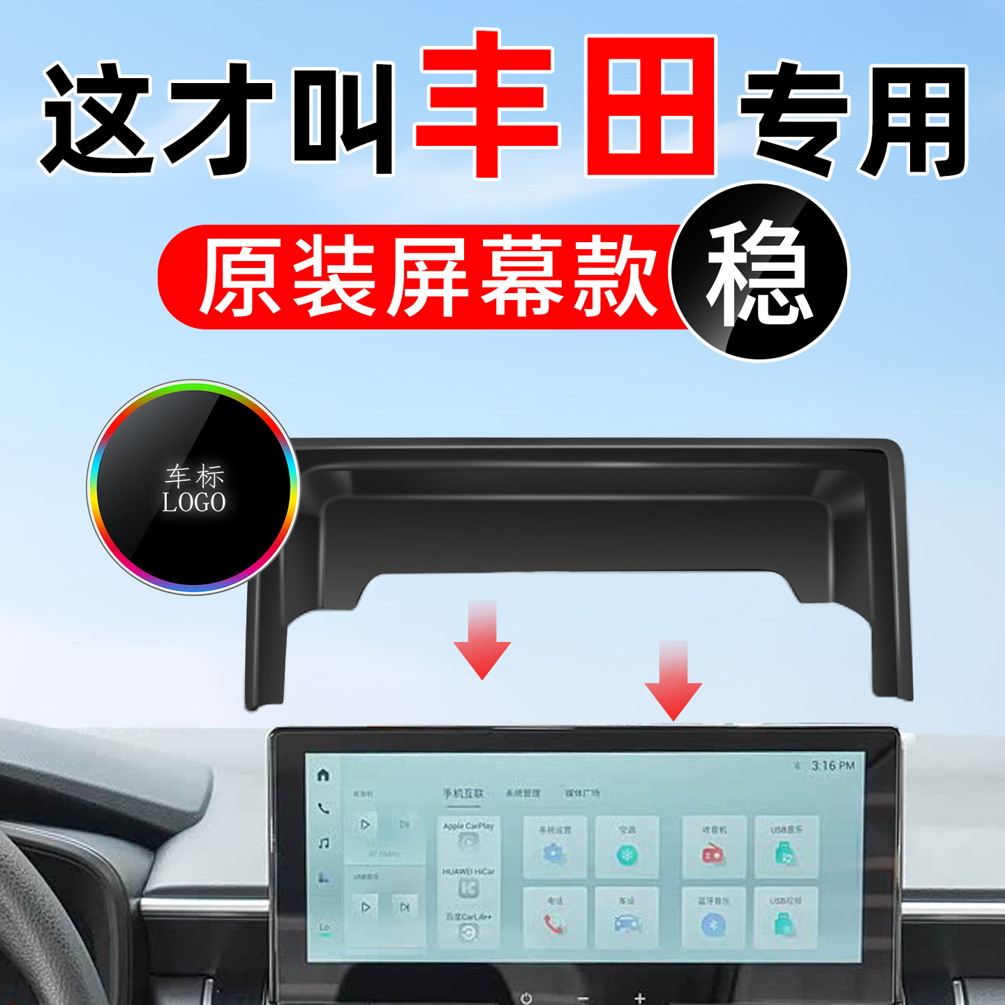 专用2026新款丰田卡罗拉凯美瑞雷凌chr汉威兰达荣放车载手机支架