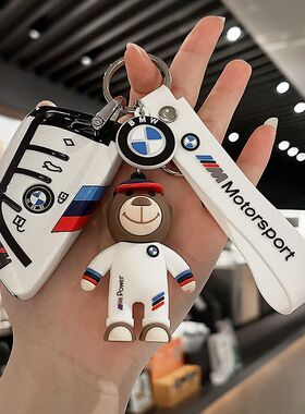 适用25新款宝马钥匙套三系330五系530x3x5x1x2x6x7系1系ix1车扣壳