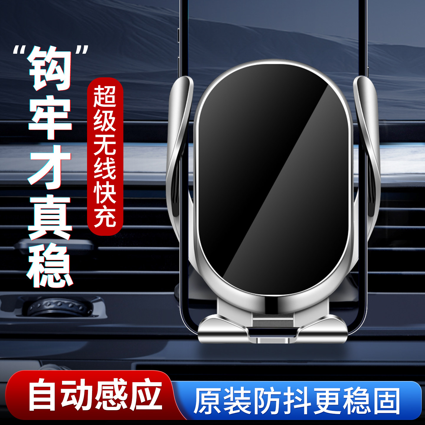 2026新款车载手机支架通用型图片