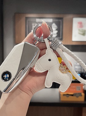 适用宝马钥匙套5系3系X5L/IX3车X6扣iX1壳三五系530/525Li包i5女