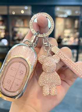 适用新款奇瑞捷途钥匙套山海L9旅行者L7plus车扣T2C-DM壳T1全包壳