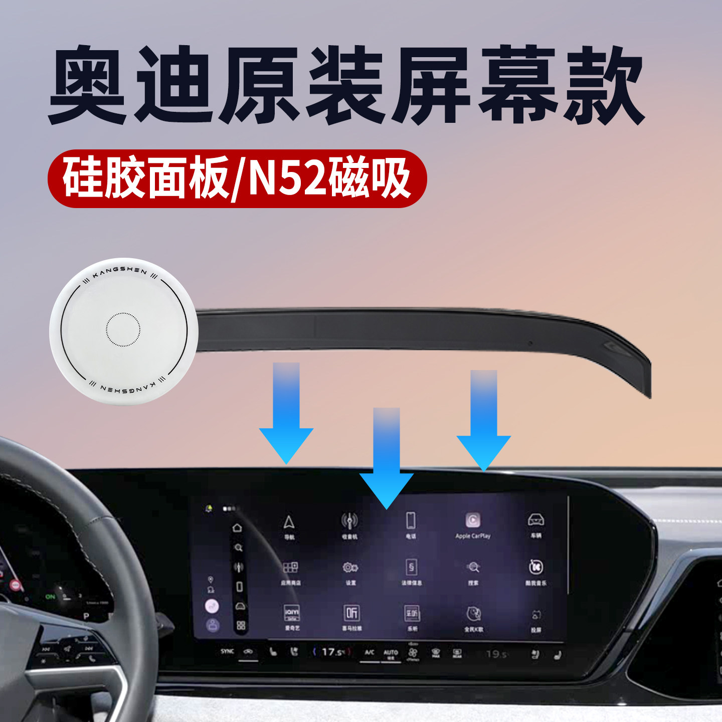 适用奥迪q5l手机支架a4l专用a6车载q3磁吸q2l神器a3l实用配件a5l