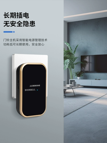 Умная электронная батарея для пожилых людей, генерирование электричества, дистанционное управление