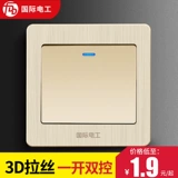 Международный электрический розетка 86 -типа, одноразовое привилование дома с двумя ножом для одного двойного дома с двойным контролем