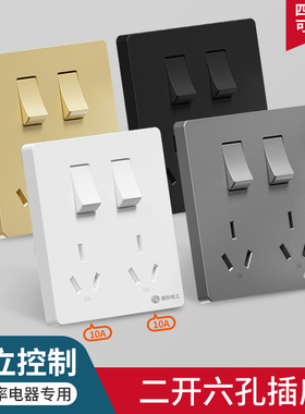 86型六孔插座带开关面板暗装10A双三孔6孔插座墙壁厨房用多孔电源