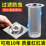 Утечка сантехника.