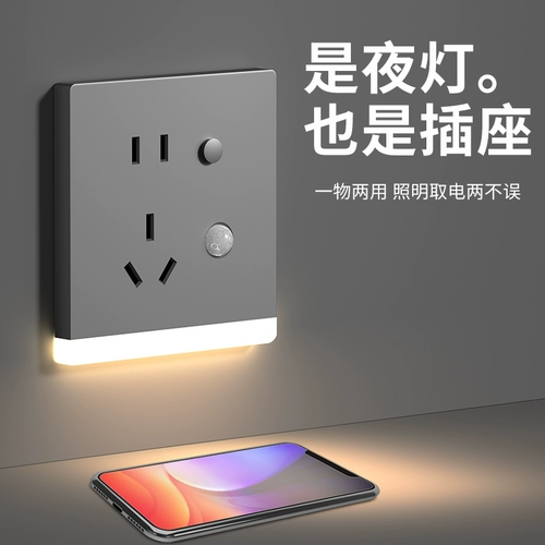 Светодиодный ночник, физиологичная индукционная встраиваемая подсветка пола подходит для лестницы для коридора для кровати