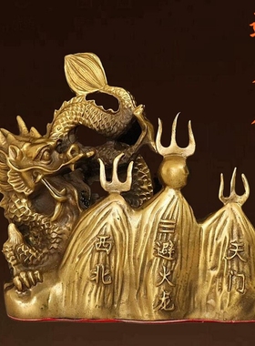 厨房避火龙摆件乾位西北角全铜