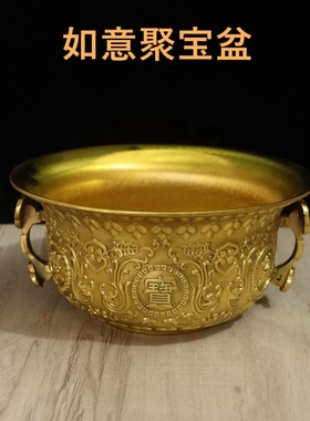 全铜如意聚宝盆摆件中式工艺品