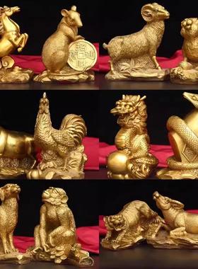 全铜工艺品中式送礼十二生肖摆件
