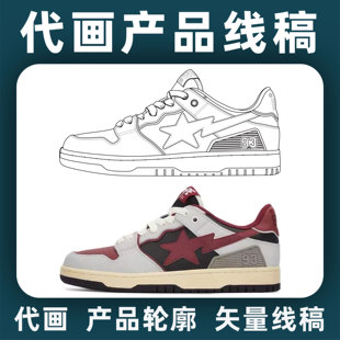 绘制画矢量线稿产品轮廓图线稿AI画图纸箱线稿示意图产品线稿设计