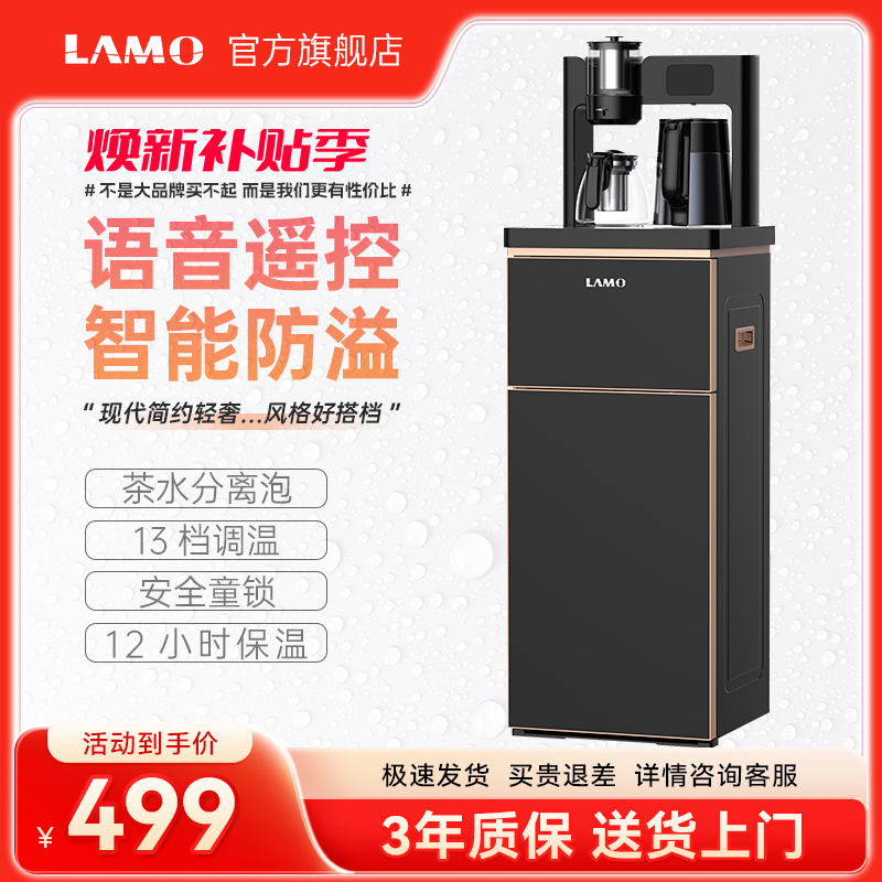 茶漏语音防溢多种温度选择