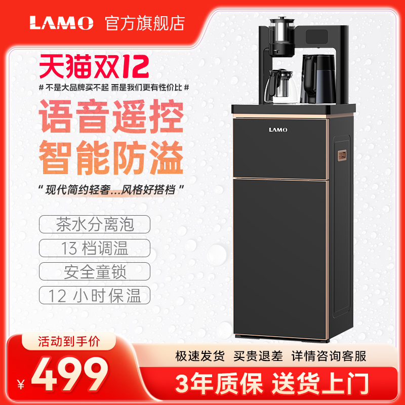 茶漏语音防溢多种温度选择