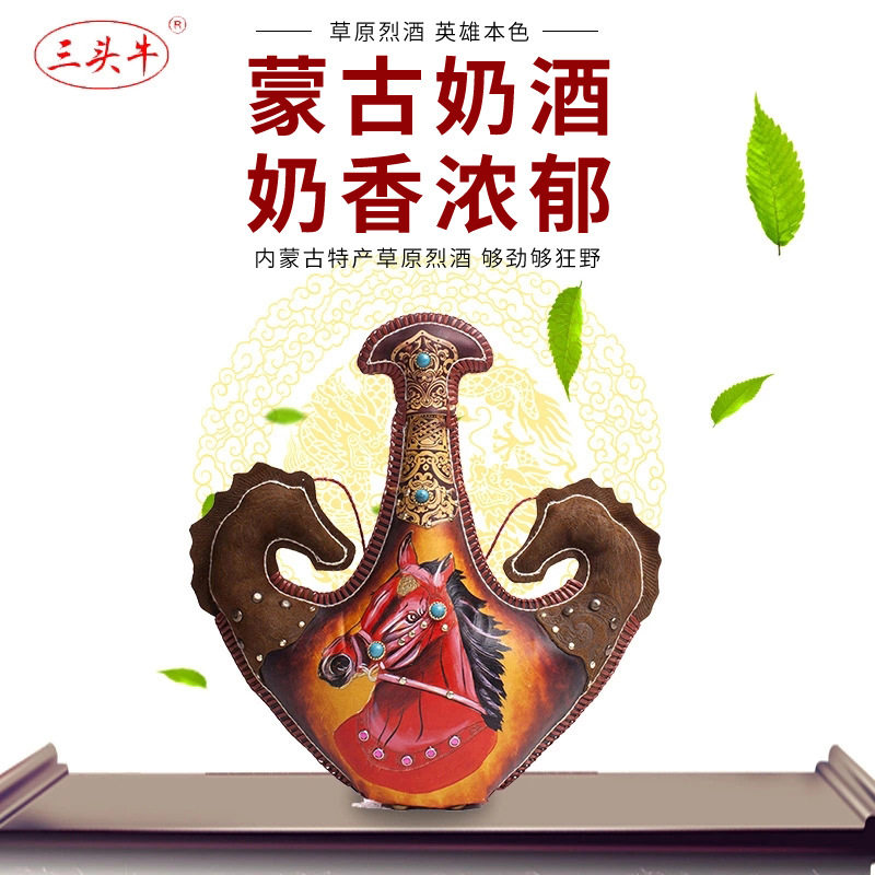 内蒙古特产马奶酒内蒙草原皮囊酒38度国产白酒送礼闷倒驴系列