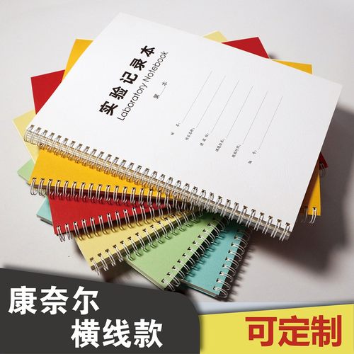快速发货，可开票，可小批量定制