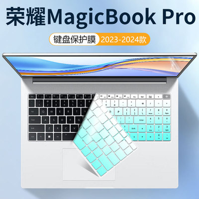 荣耀硅胶键盘保护膜防尘防水