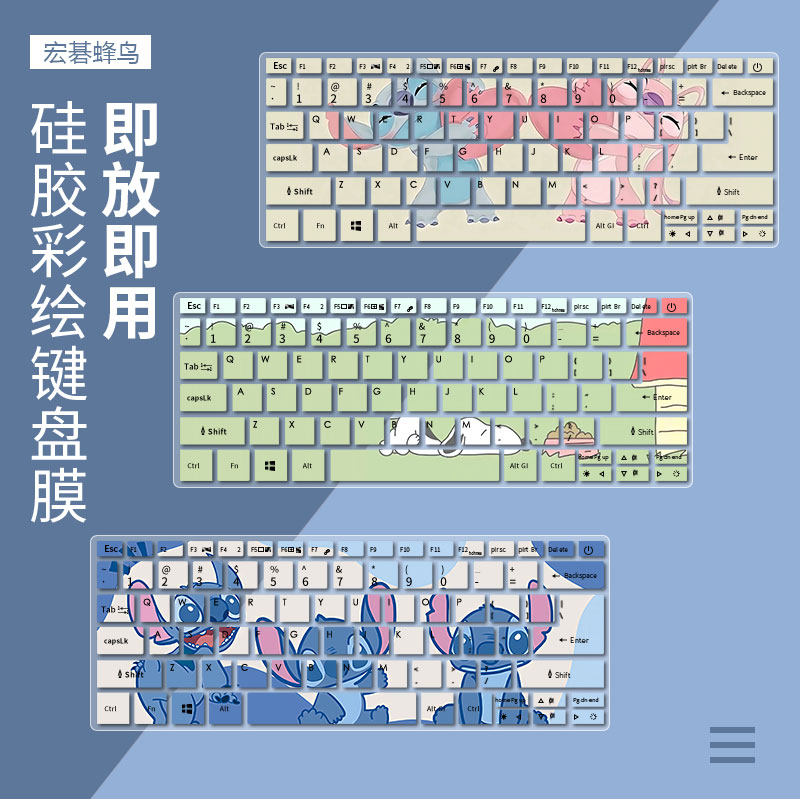 适用14寸宏碁新蜂鸟Fun键盘膜N20C4按键防尘套S40-53十一代i5i7垫