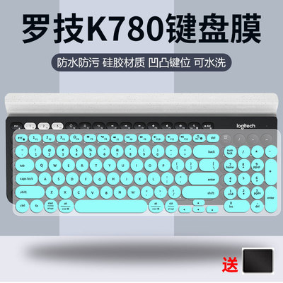 罗技硅胶键盘膜防尘防水凹凸键位