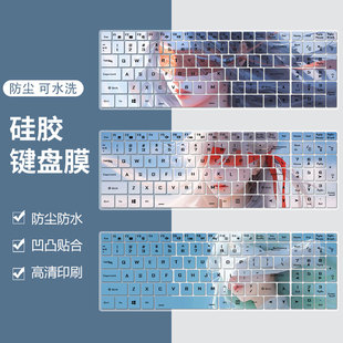 适用于雷神911MT暗杀星3/4代彩绘键盘膜暗杀星2代黑武士3键盘贴膜