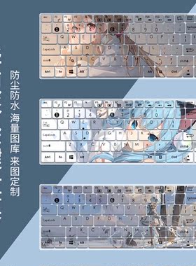 适用14寸华硕E403N K441 A400笔记本F452M键盘保护膜R414U套w419l