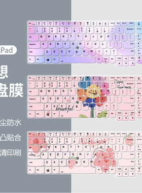 适用联想15.6寸ThinkPad黑将S5 E560键盘膜E540 E570电脑W541防尘
