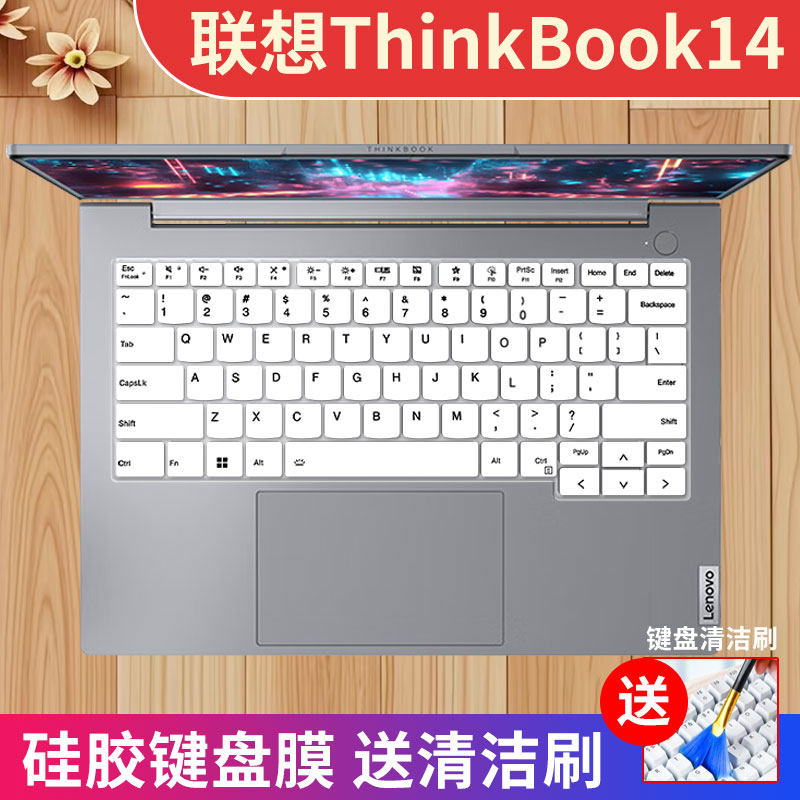 联想ThinkBook14键盘膜防水硅胶