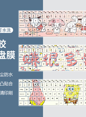 适用炫龙T3Pro T3TI 15.6英寸笔记本电脑炫龙 DD3 Plus键盘膜定制