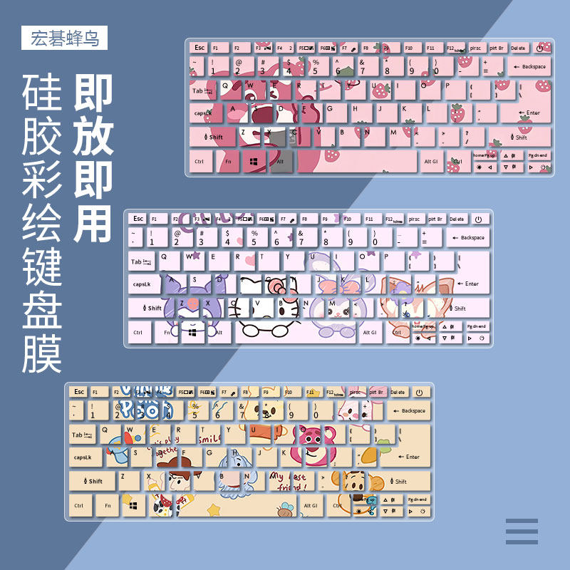 适用于宏基Swift3笔记本S40防尘套2020款键盘膜S30-20-558Y全覆盖