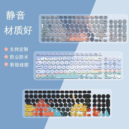 适用罗技K780航世MK221键盘保护贴膜Logitech定制彩绘防尘套卡通