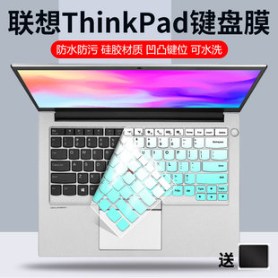 适用ThinkPad联想T450s T460 T460P T460S键盘膜T470S凹凸垫T470P