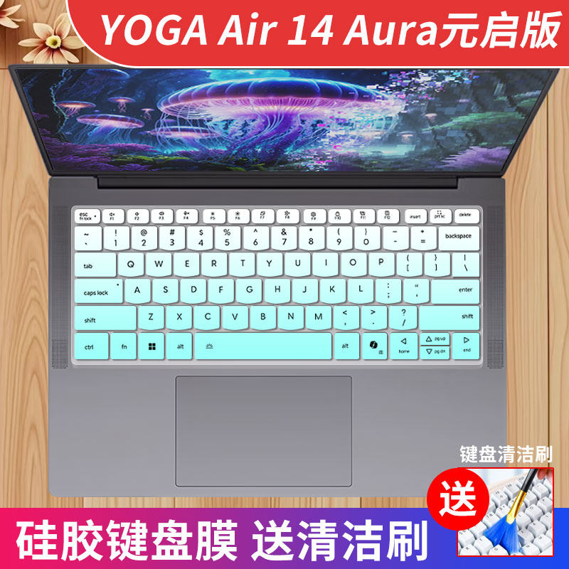 联想YOGAAir键盘膜凹凸键位防尘