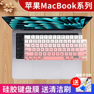 适用苹果MacBook AirM3笔记本A2681键盘膜A3113防尘垫Air15静音套