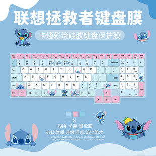 适用联想拯救者R9000P键盘膜16英寸ARX8史迪仔IRX9电脑R7000P防水